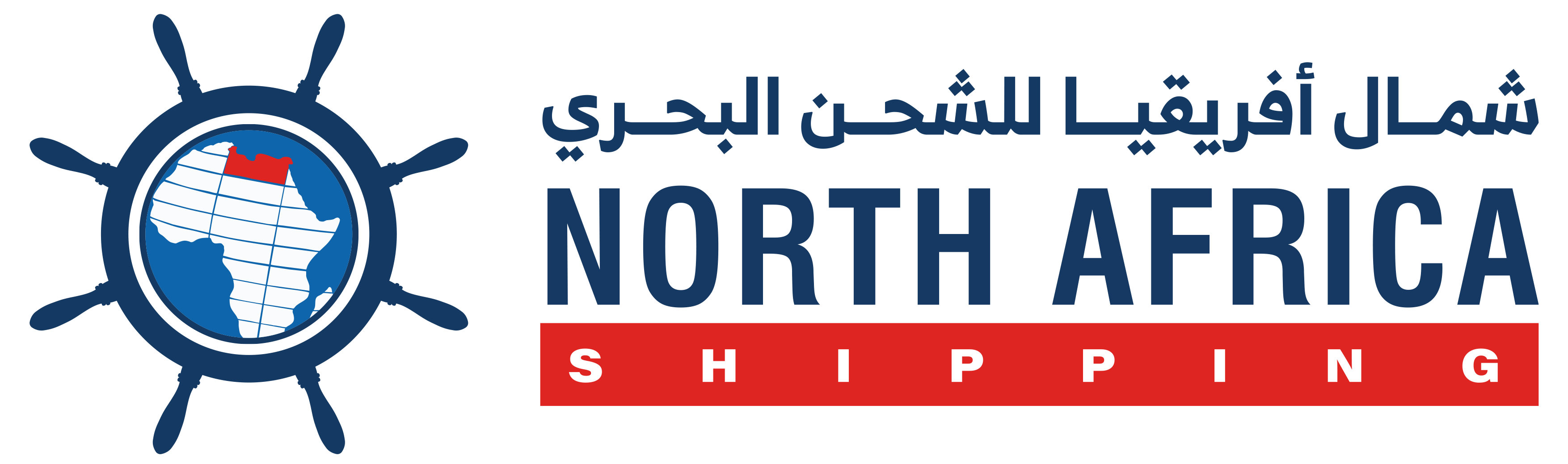 شعار North Africa Shipping